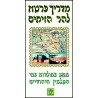 מדריך כּרטא להר הזיתים