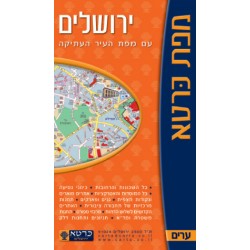 מפת כּרטא ירושלים